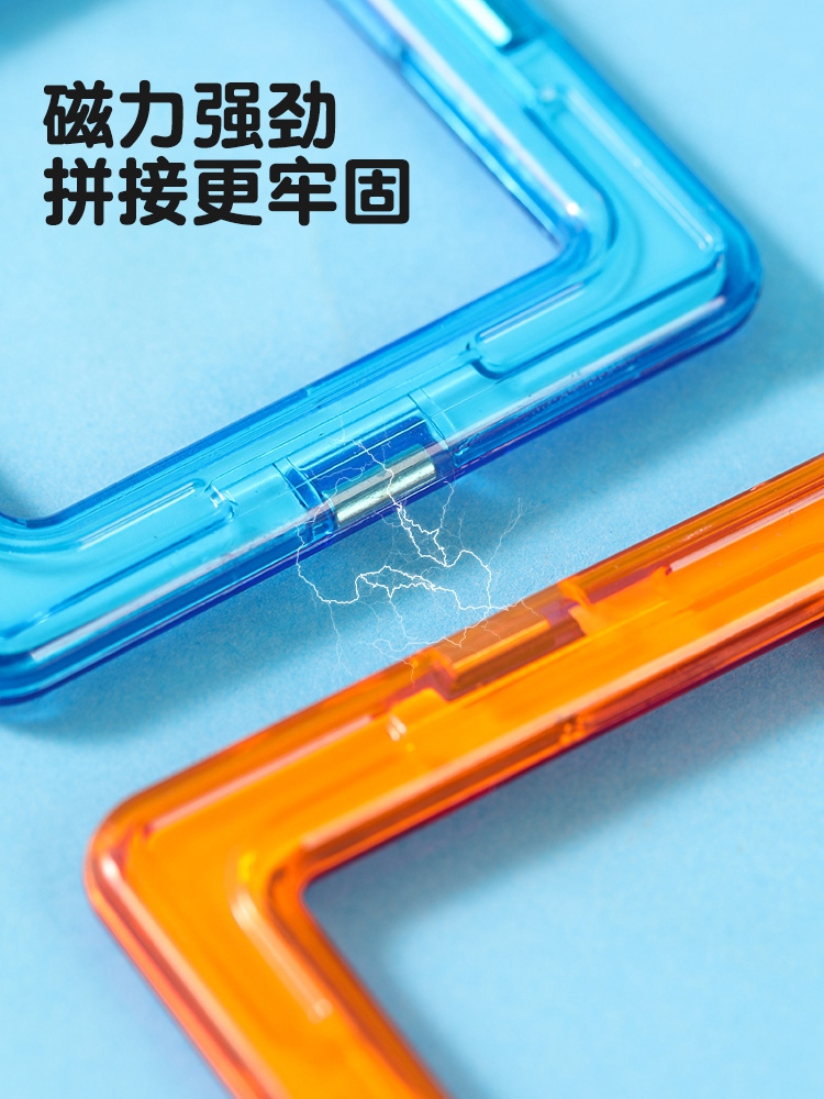 磁力片