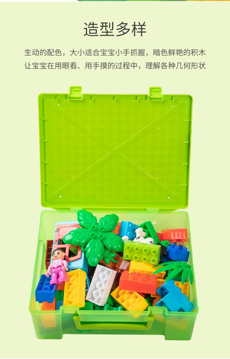积木盒_07